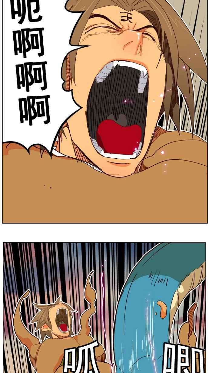 高校之神第4部 世界联赛 第197话