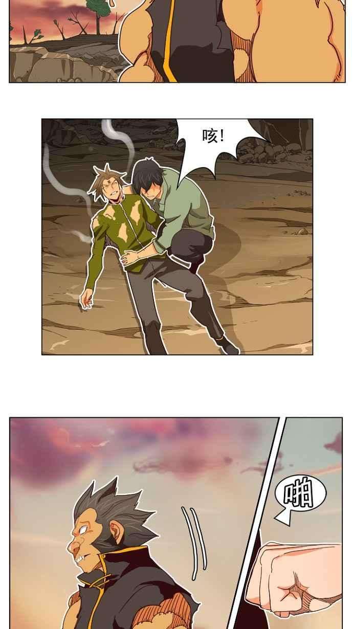 高校之神第4部 世界联赛 第197话