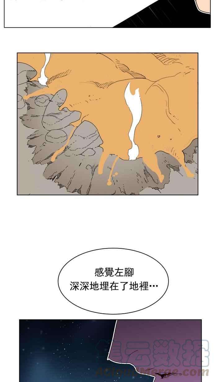 高校之神第4部 世界联赛 第197话