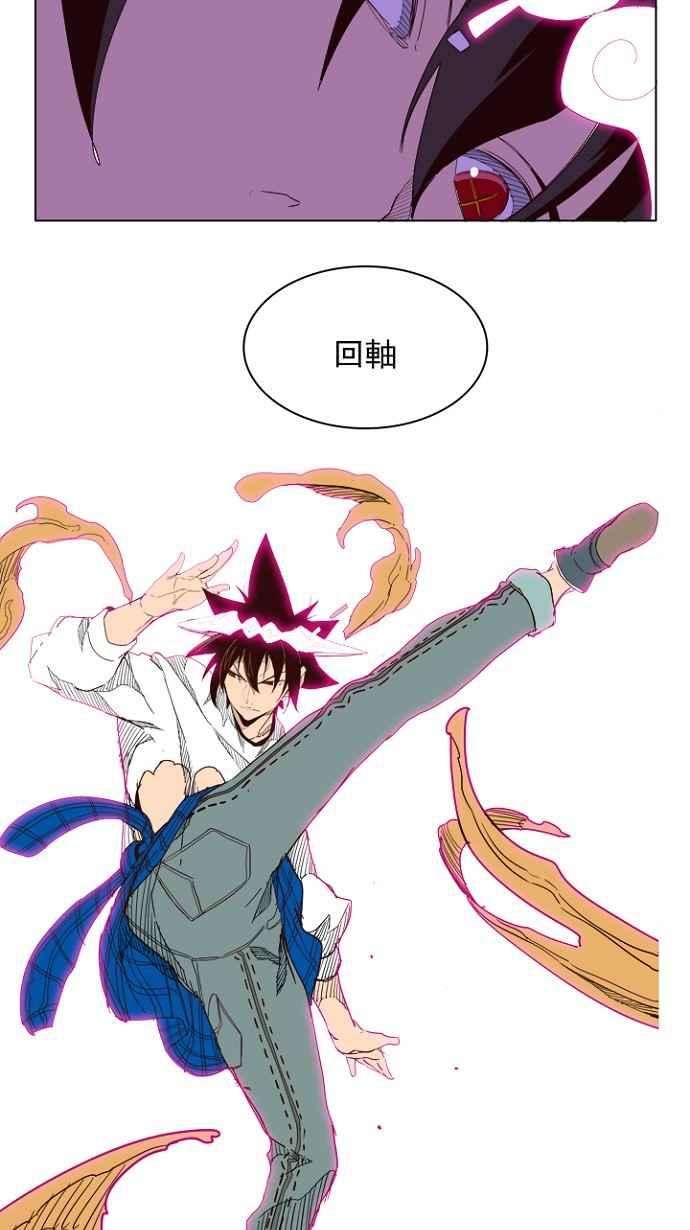 高校之神第4部 世界联赛 第197话