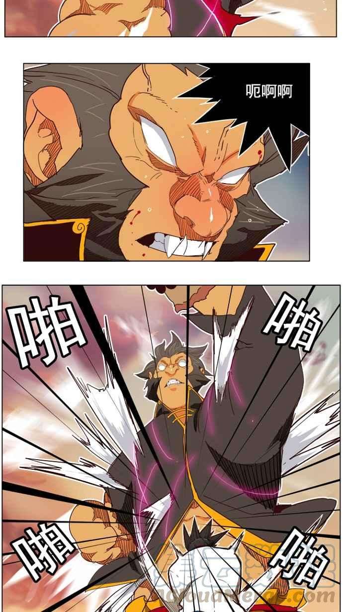 高校之神第4部 世界联赛 第197话
