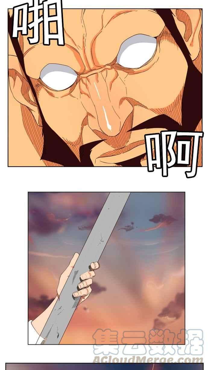 高校之神第4部 世界联赛 第198话