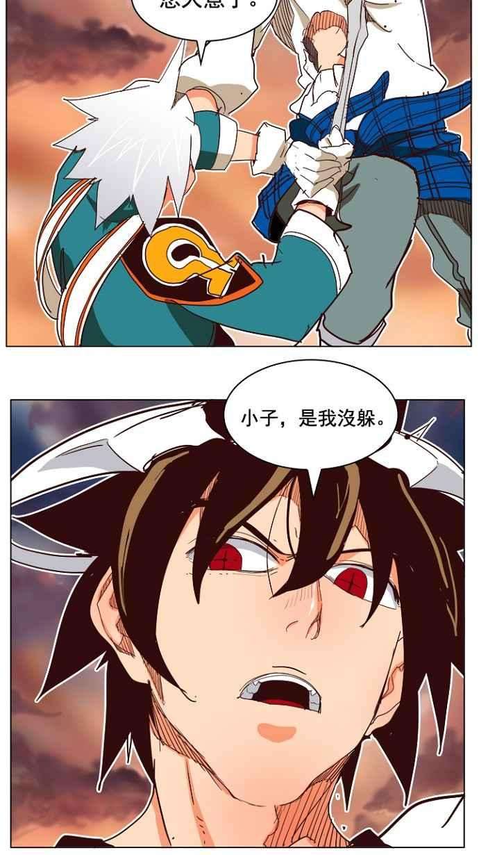 高校之神第4部 世界联赛 第198话