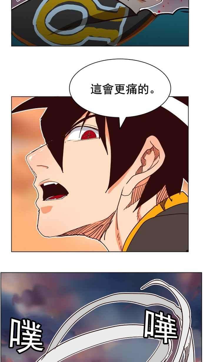 高校之神第4部 世界联赛 第198话