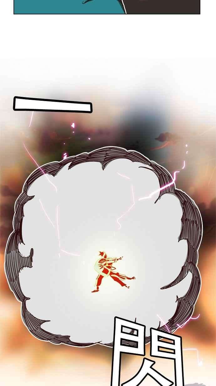 高校之神第4部 世界联赛 第198话