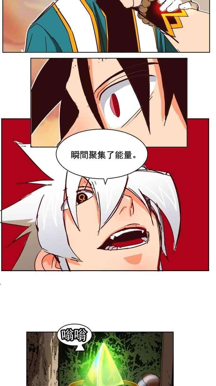 高校之神第4部 世界联赛 第198话