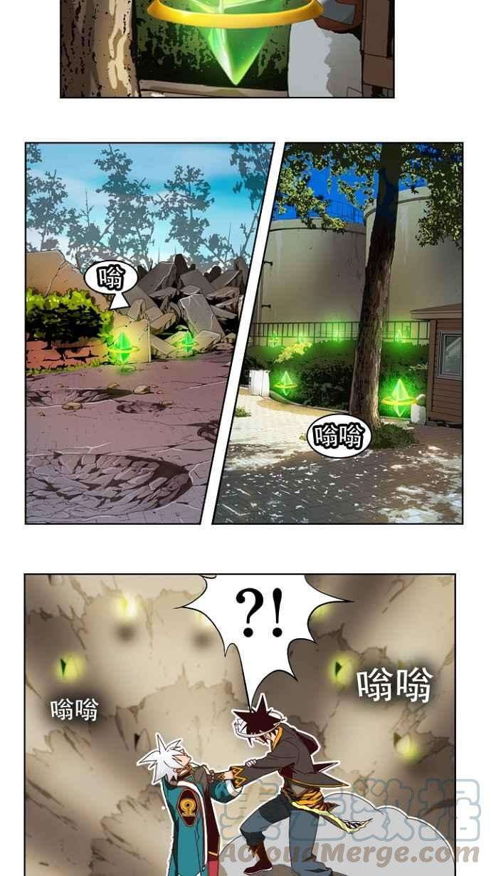 高校之神第4部 世界联赛 第198话