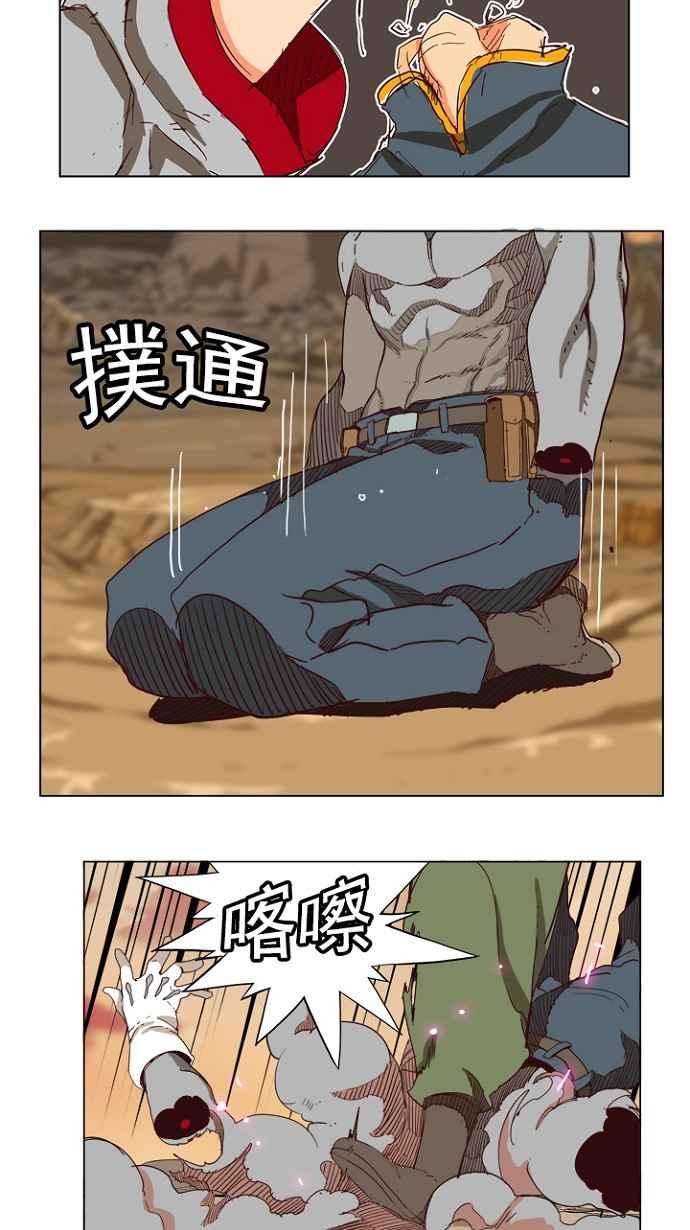 高校之神第4部 世界联赛 第199话