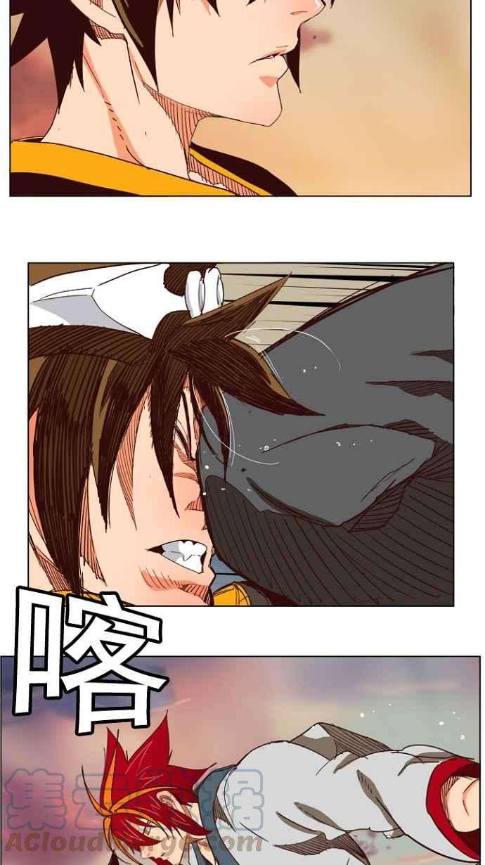 高校之神第4部 世界联赛 第199话