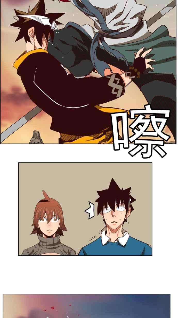 高校之神第4部 世界联赛 第199话