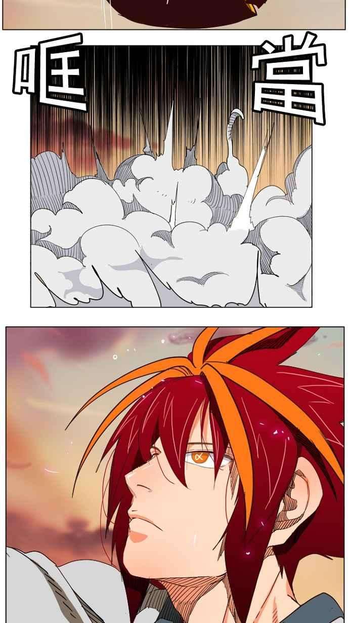 高校之神第4部 世界联赛 第199话