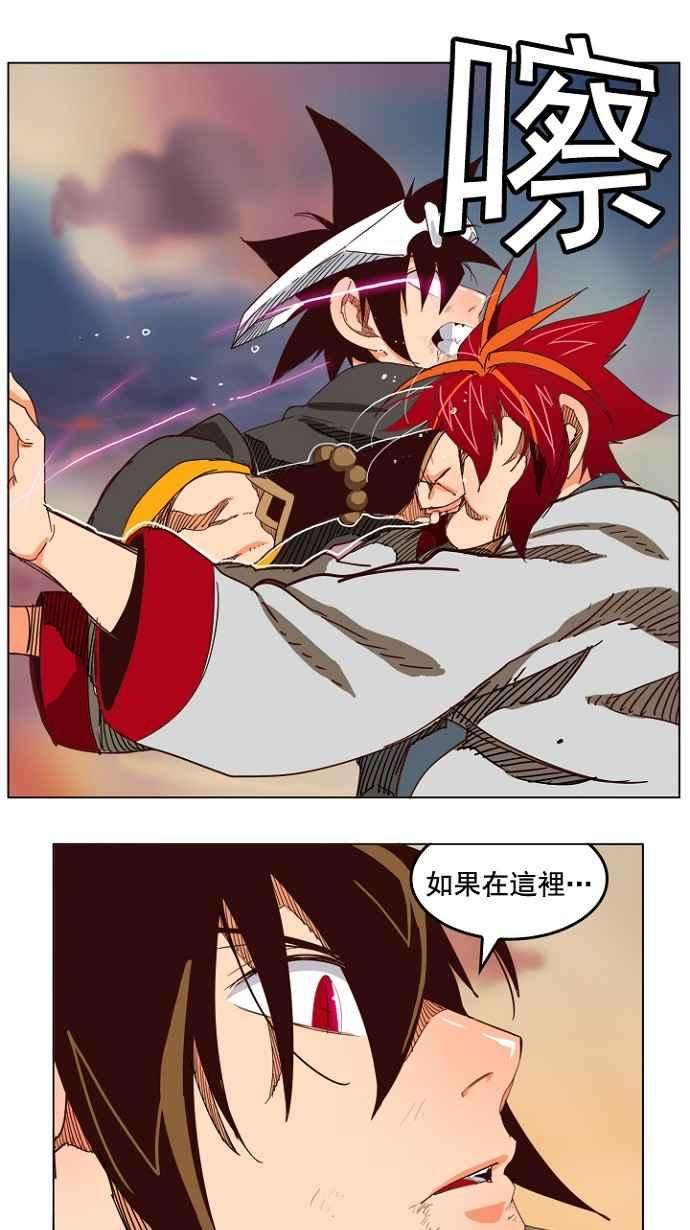 高校之神第4部 世界联赛 第199话