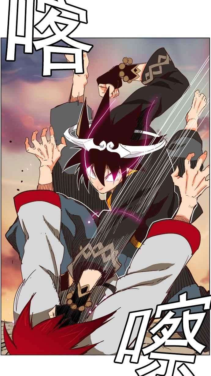高校之神第4部 世界联赛 第199话