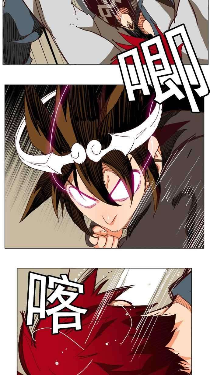 高校之神第4部 世界联赛 第199话