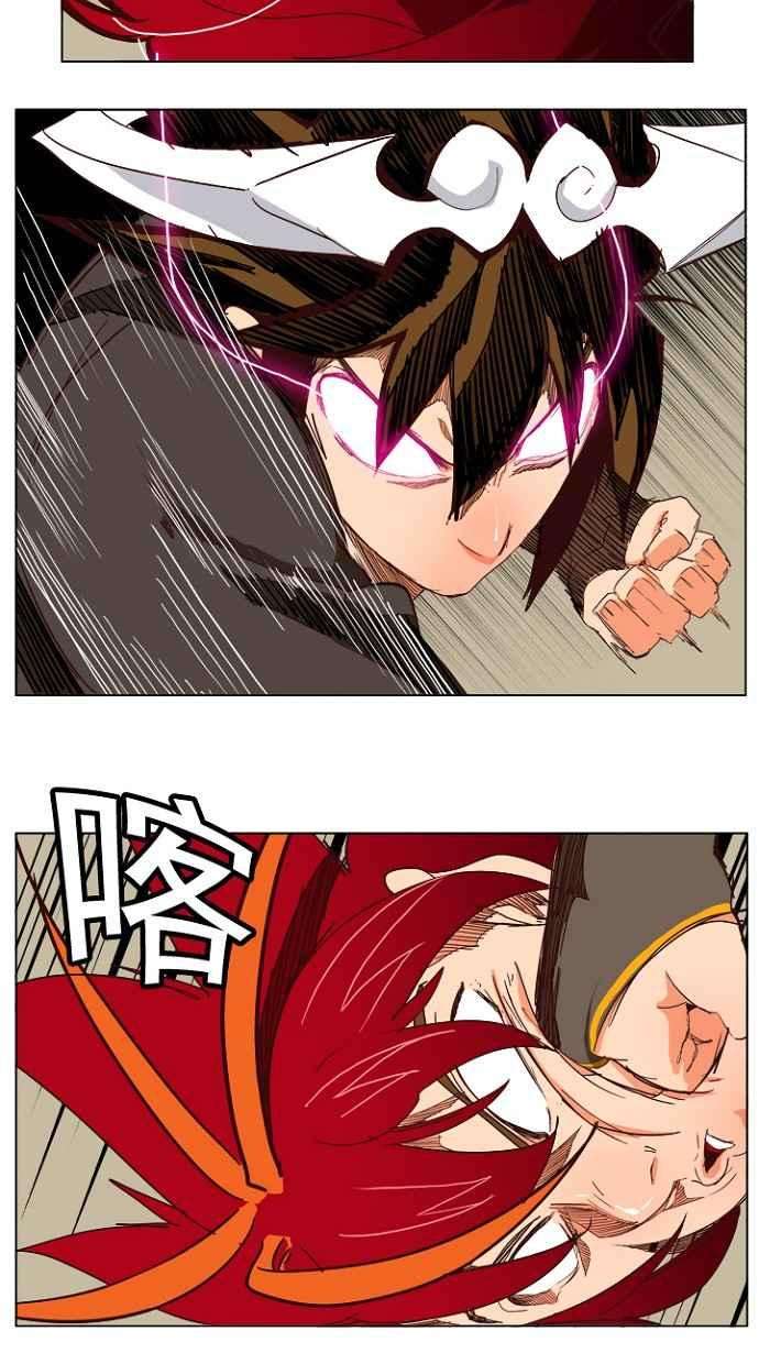 高校之神第4部 世界联赛 第199话