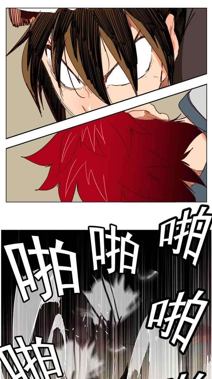 高校之神第4部 世界联赛 第199话