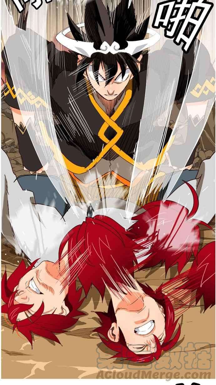 高校之神第4部 世界联赛 第199话