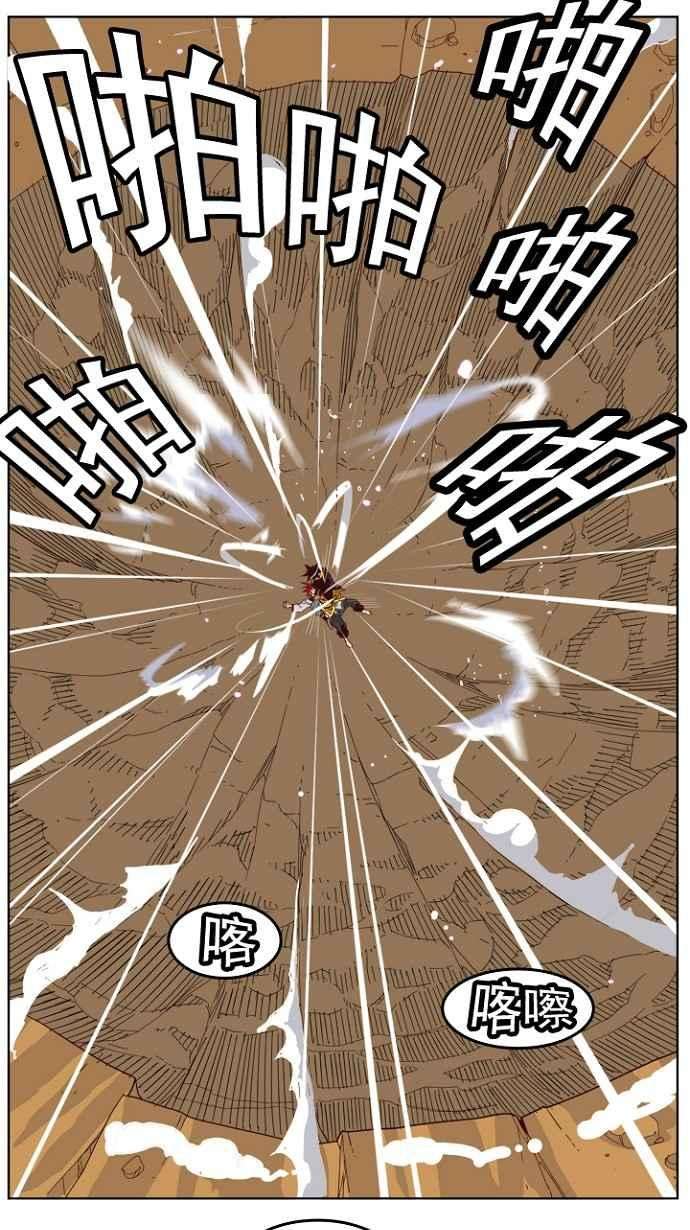 高校之神第4部 世界联赛 第199话