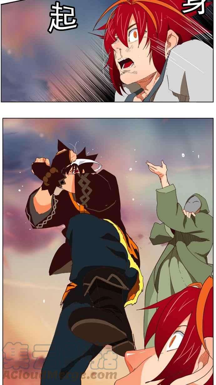 高校之神第4部 世界联赛 第199话