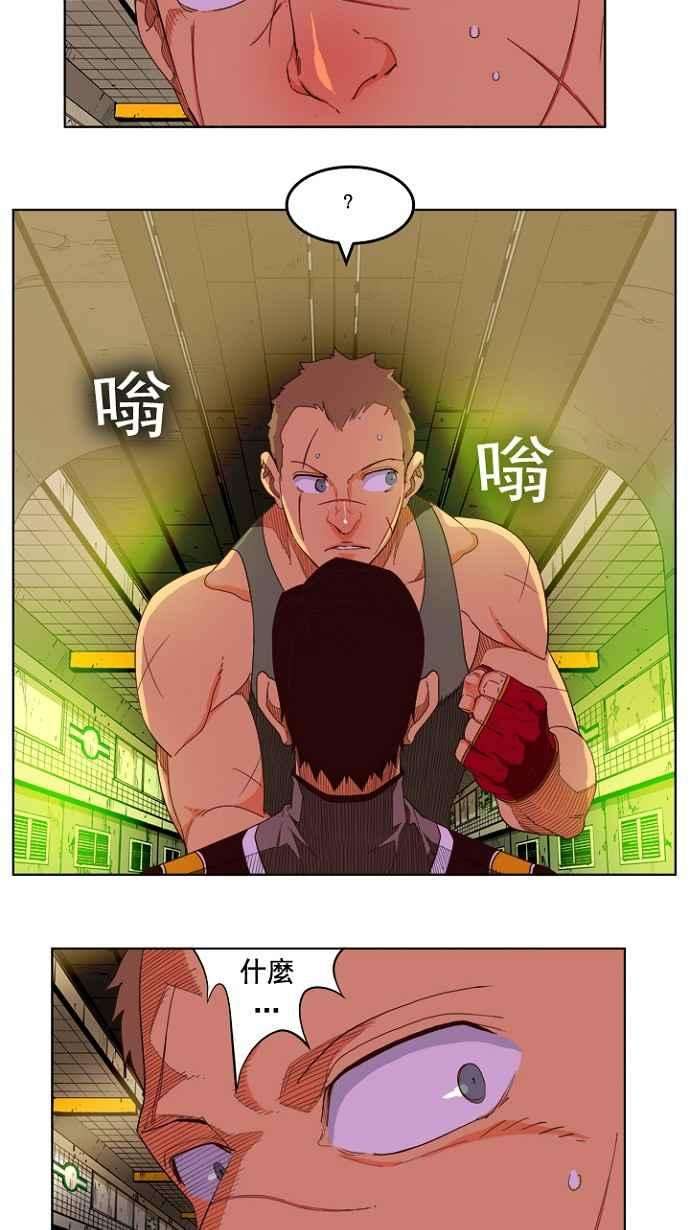 高校之神第4部 世界联赛 第199话