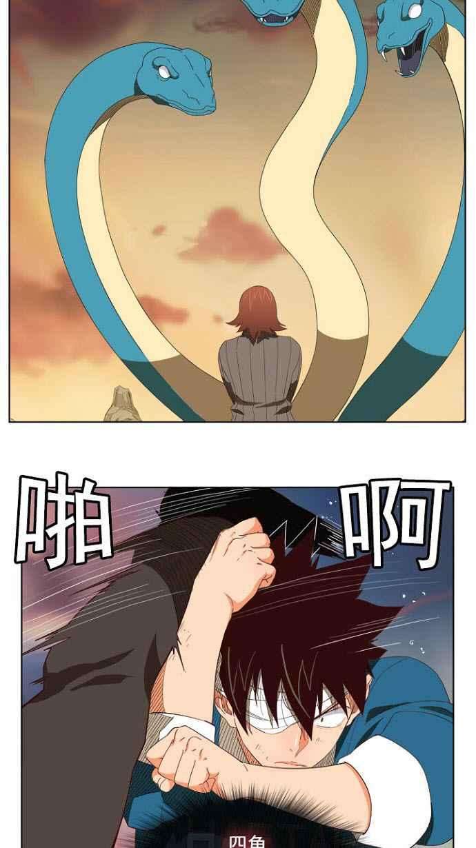 高校之神第4部 世界联赛 第200话