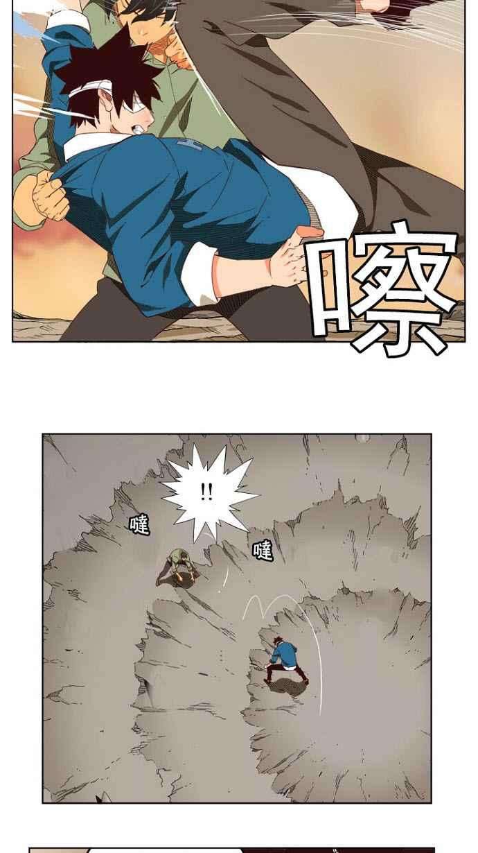 高校之神第4部 世界联赛 第200话