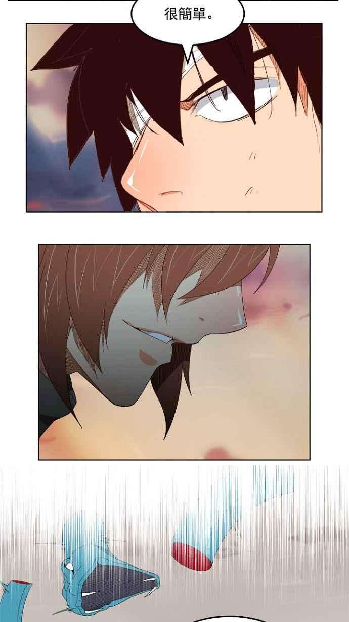 高校之神第4部 世界联赛 第200话