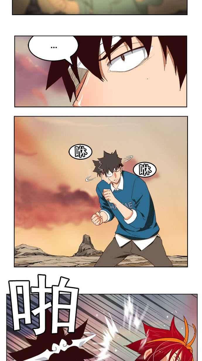 高校之神第4部 世界联赛 第200话