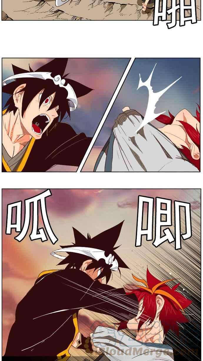 高校之神第4部 世界联赛 第200话