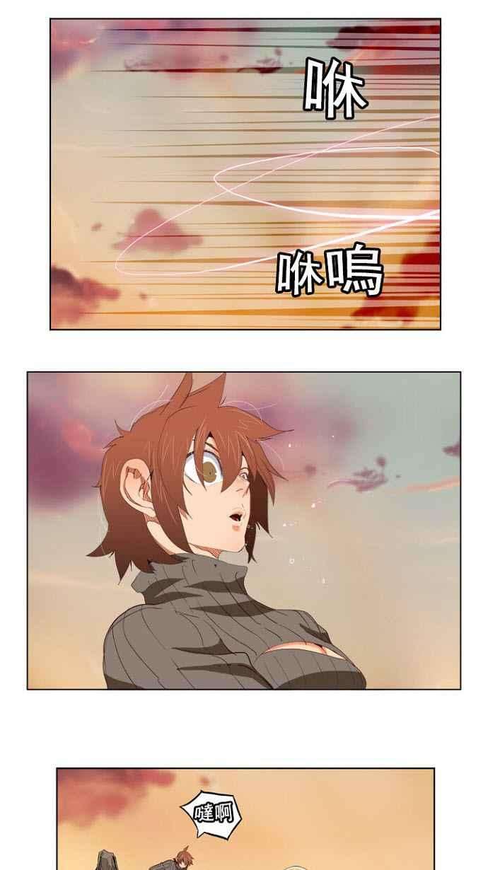 高校之神第4部 世界联赛 第200话