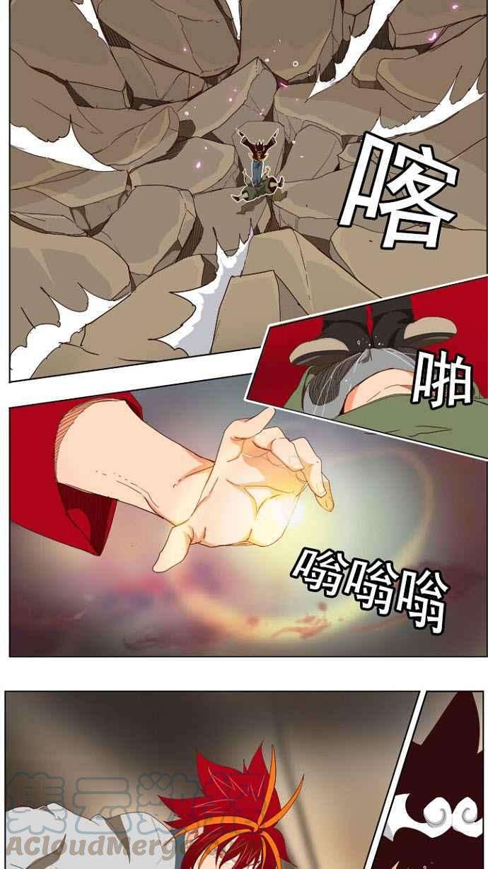 高校之神第4部 世界联赛 第200话