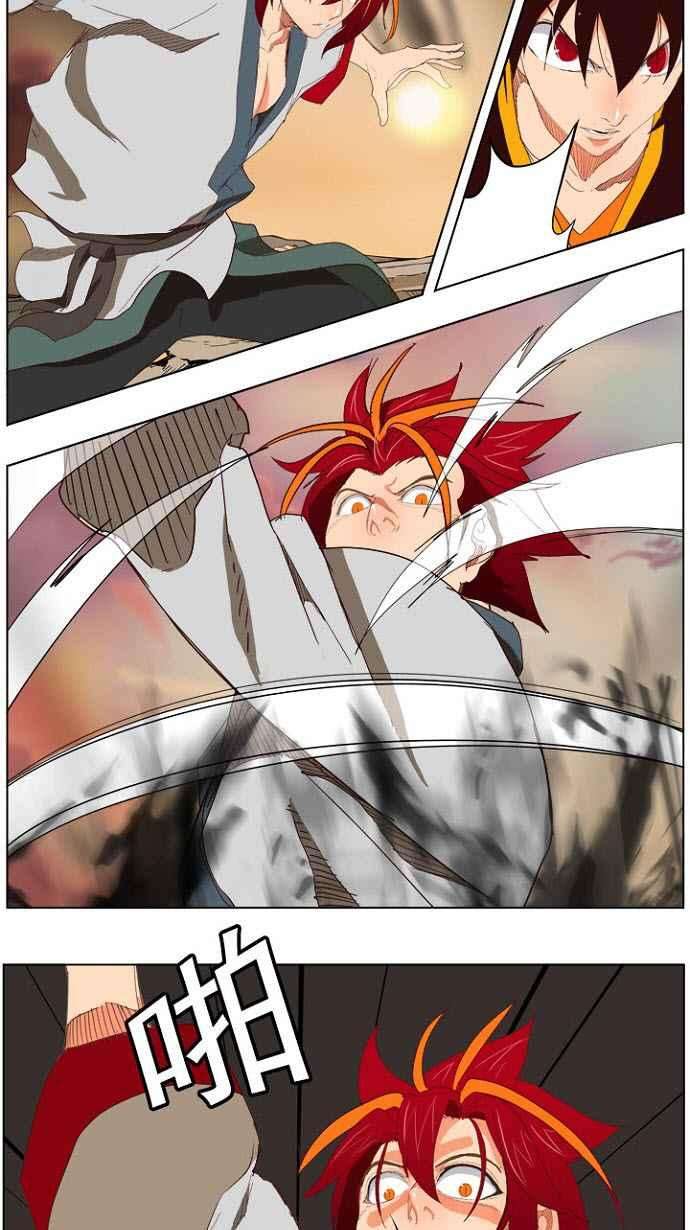 高校之神第4部 世界联赛 第200话