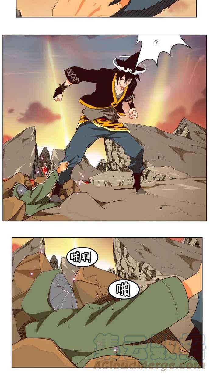 高校之神第4部 世界联赛 第200话