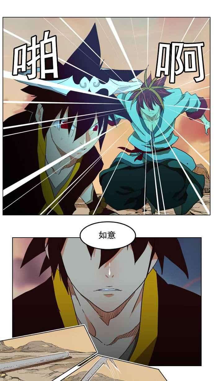 高校之神第4部 世界联赛 第200话
