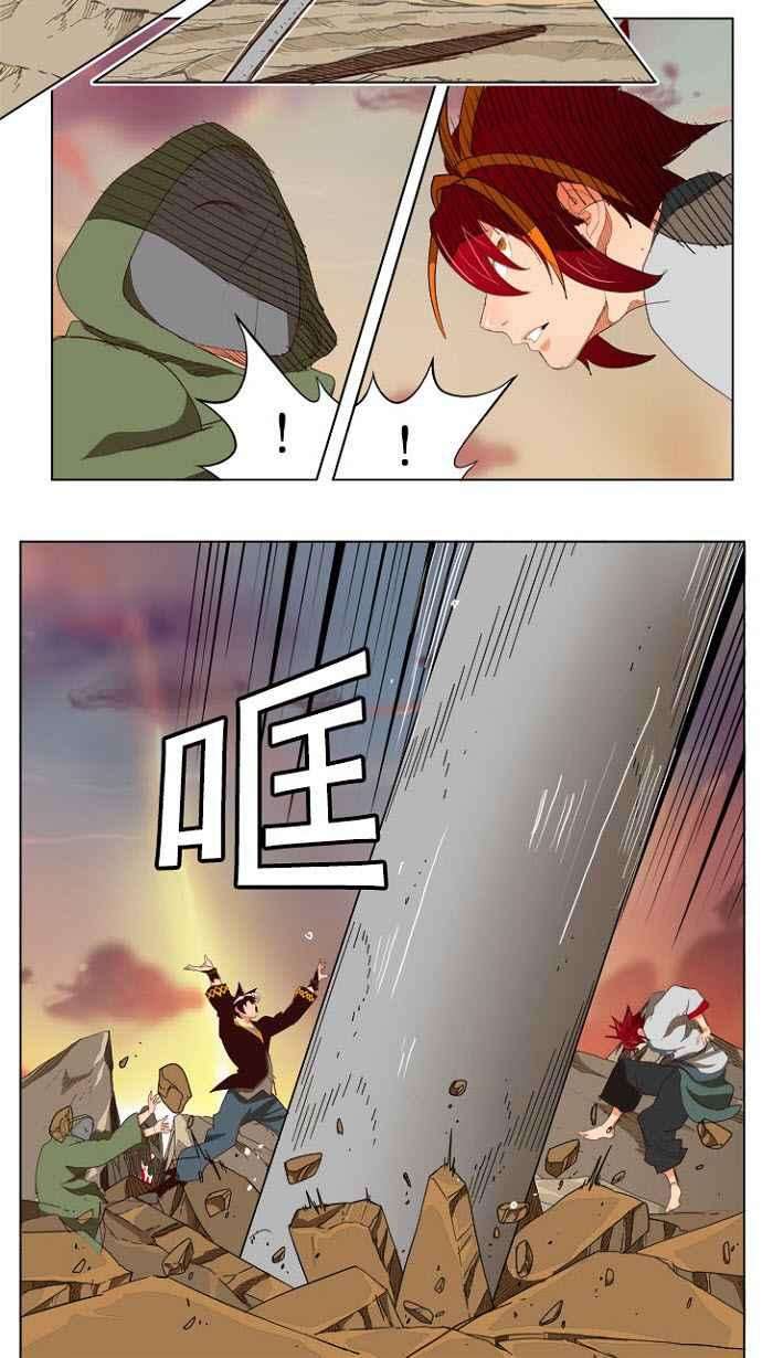 高校之神第4部 世界联赛 第200话