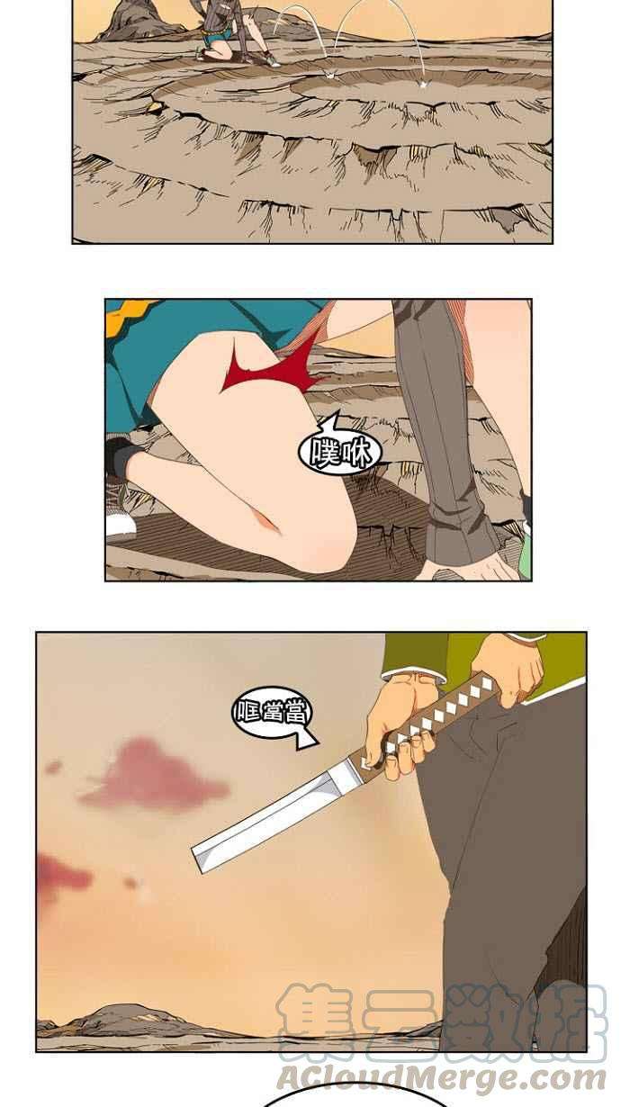 高校之神第4部 世界联赛 第200话