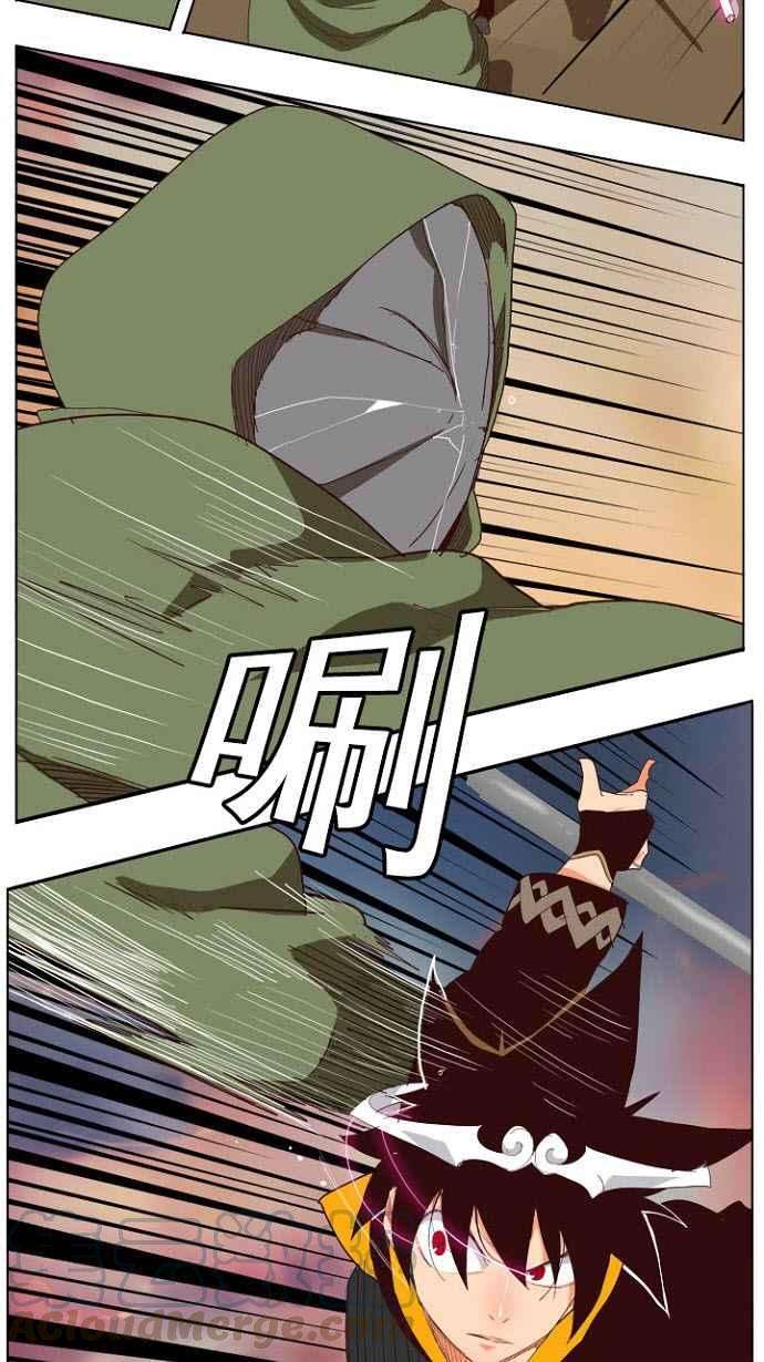 高校之神第4部 世界联赛 第200话