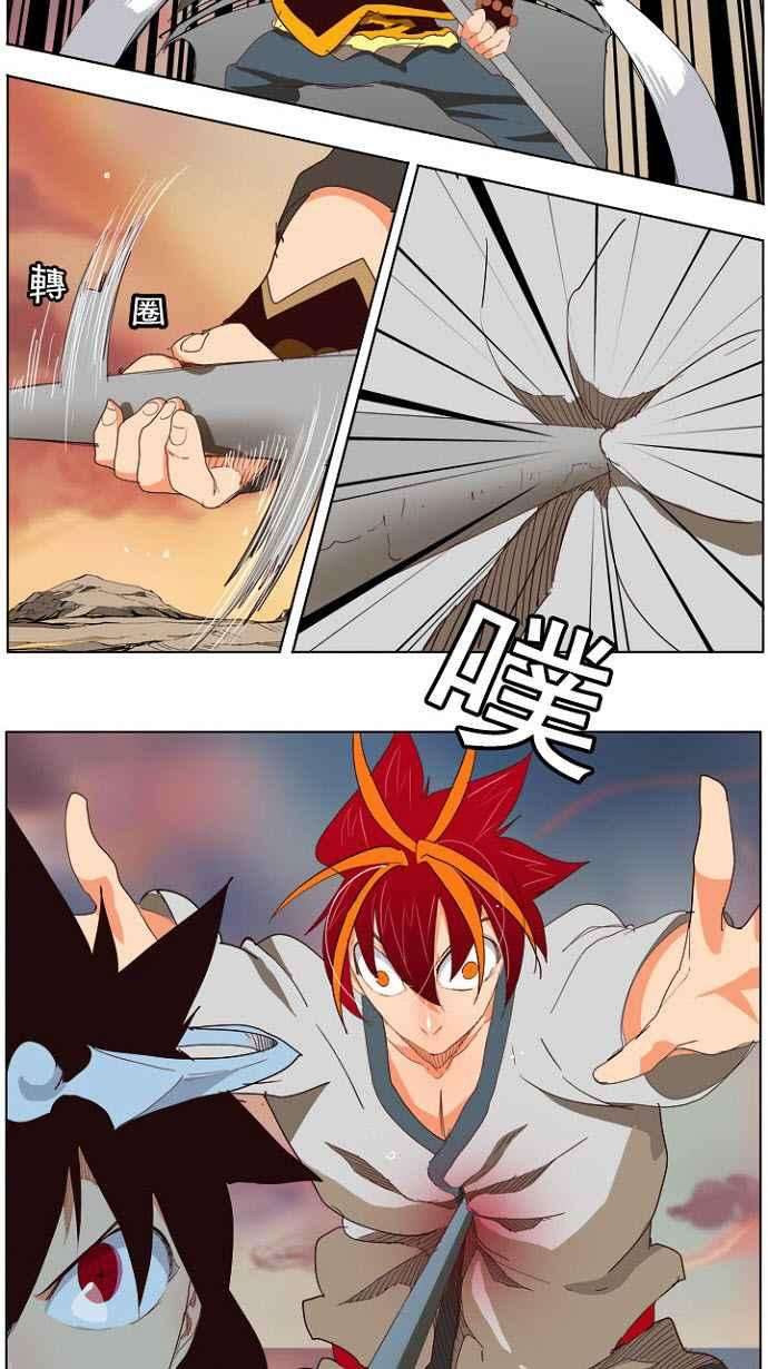 高校之神第4部 世界联赛 第200话