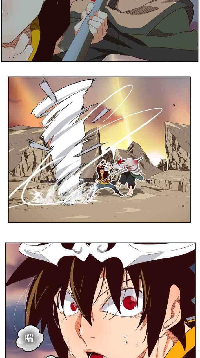高校之神第4部 世界联赛 第200话