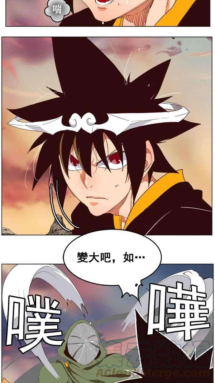高校之神第4部 世界联赛 第200话