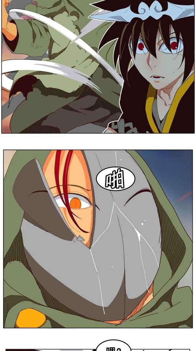 高校之神第4部 世界联赛 第200话