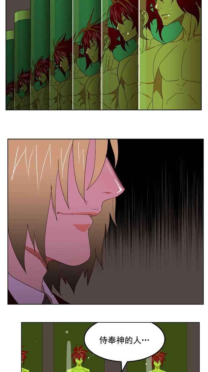 高校之神第4部 世界联赛 第200话
