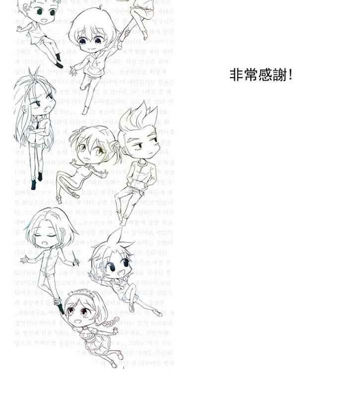 高校之神第4部 世界联赛 第200话