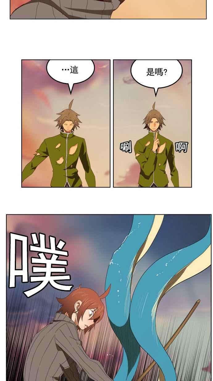 高校之神第4部 世界联赛 第200话