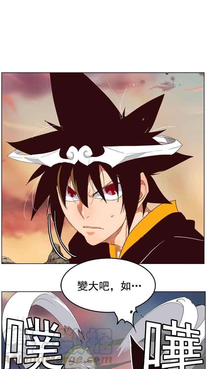 高校之神第4部 世界联赛 第201话