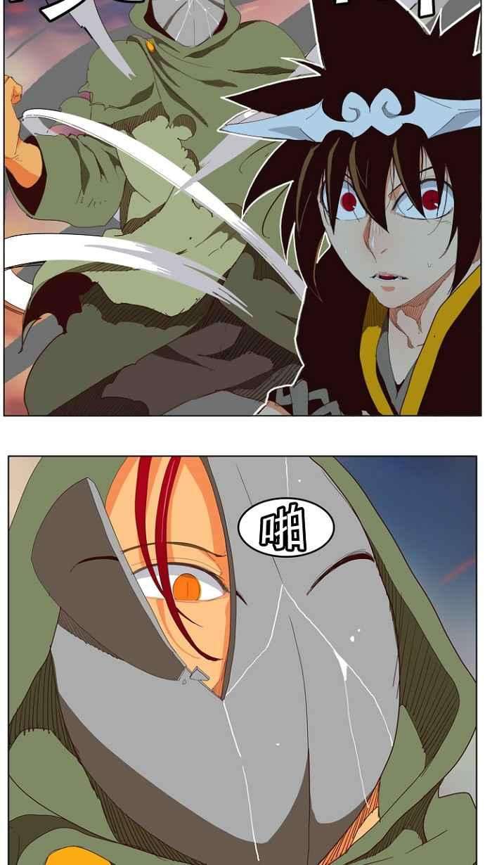 高校之神第4部 世界联赛 第201话