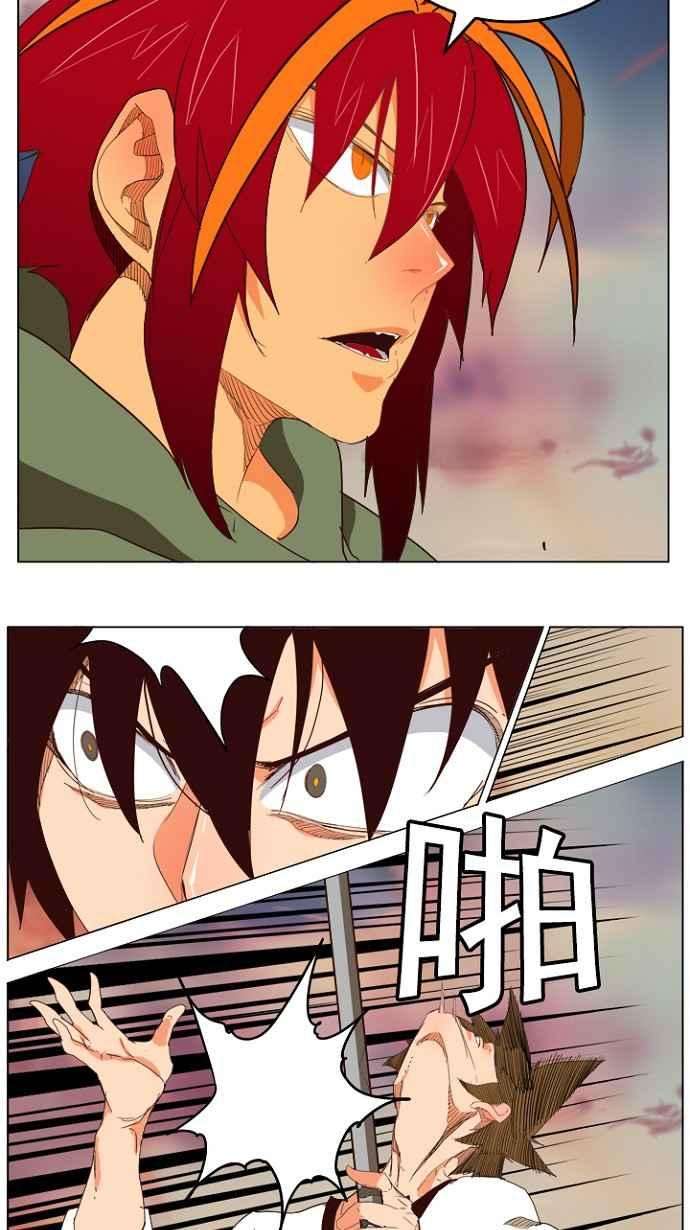 高校之神第4部 世界联赛 第201话