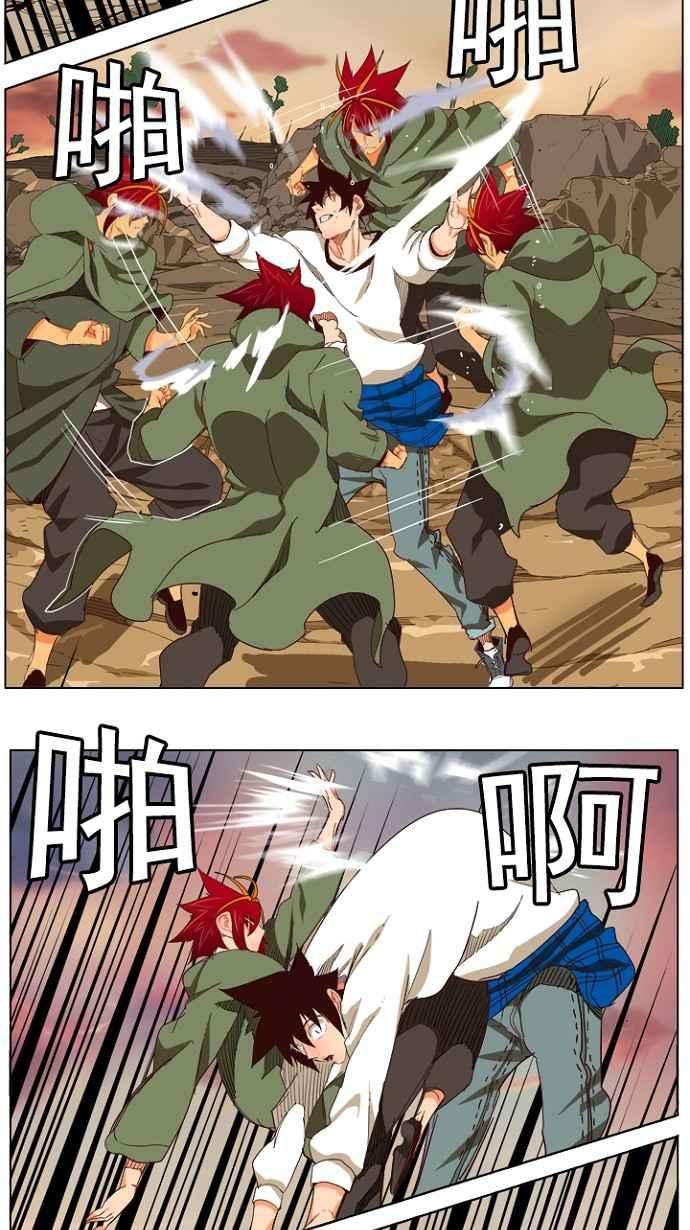 高校之神第4部 世界联赛 第201话