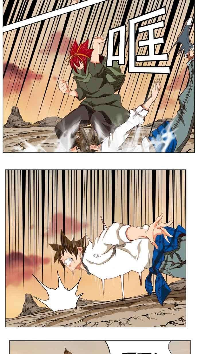 高校之神第4部 世界联赛 第201话