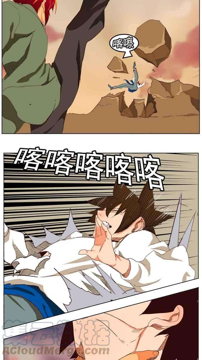 高校之神第4部 世界联赛 第201话
